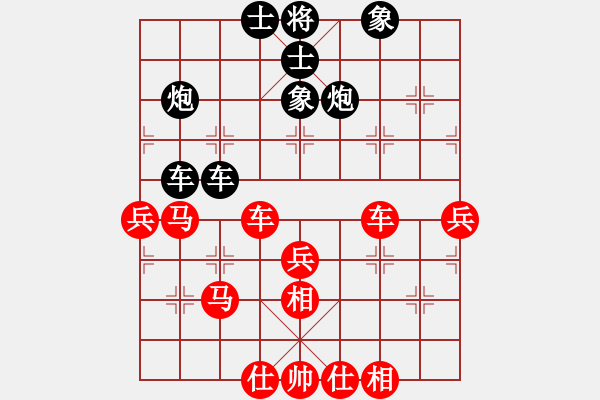 象棋棋譜圖片：寧靜致遠[紅] -VS- 　小飛[黑] - 步數(shù)：60 