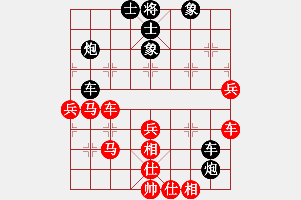 象棋棋譜圖片：寧靜致遠[紅] -VS- 　小飛[黑] - 步數(shù)：70 