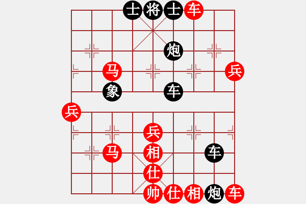 象棋棋譜圖片：寧靜致遠[紅] -VS- 　小飛[黑] - 步數(shù)：80 