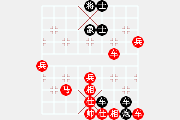 象棋棋譜圖片：寧靜致遠[紅] -VS- 　小飛[黑] - 步數(shù)：90 