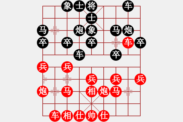 象棋棋譜圖片：金蘋果(北斗)-和-開原梁宇春(北斗) - 步數(shù)：20 