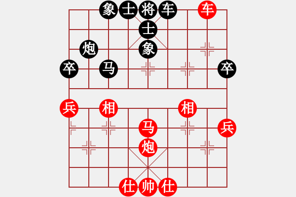 象棋棋谱图片：金苹果(北斗)-和-开原梁宇春(北斗) - 步数：60 