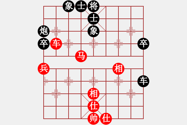 象棋棋譜圖片：金蘋果(北斗)-和-開原梁宇春(北斗) - 步數(shù)：70 