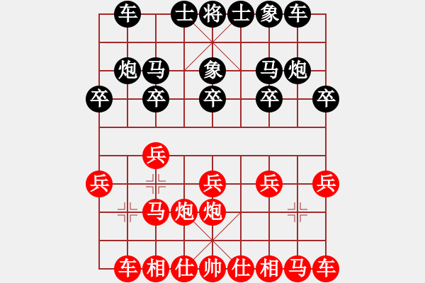 象棋棋譜圖片：許文章 先勝 劉勇 - 步數：10 