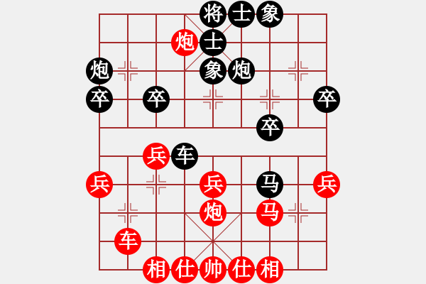 象棋棋譜圖片：許文章 先勝 劉勇 - 步數：30 