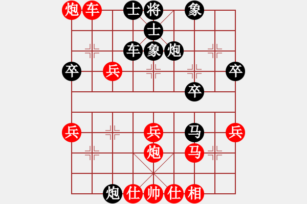 象棋棋譜圖片：許文章 先勝 劉勇 - 步數：40 