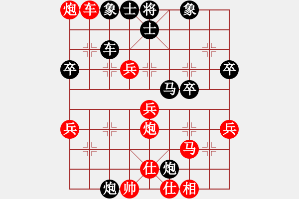 象棋棋譜圖片：許文章 先勝 劉勇 - 步數：50 