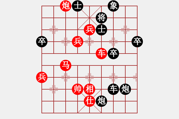 象棋棋譜圖片：許文章 先勝 劉勇 - 步數：79 