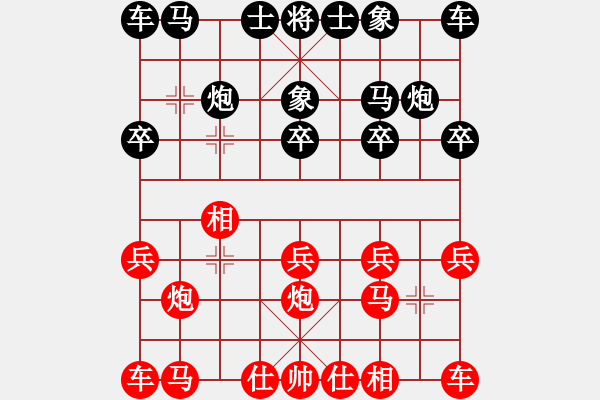 象棋棋譜圖片：黨斐 先和 張強 - 步數(shù)：10 