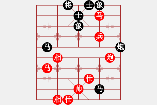 象棋棋譜圖片：黨斐 先和 張強 - 步數(shù)：130 