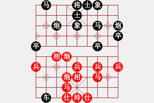 象棋棋譜圖片：黨斐 先和 張強 - 步數(shù)：30 