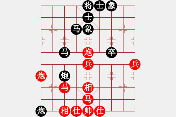 象棋棋譜圖片：黨斐 先和 張強 - 步數(shù)：60 