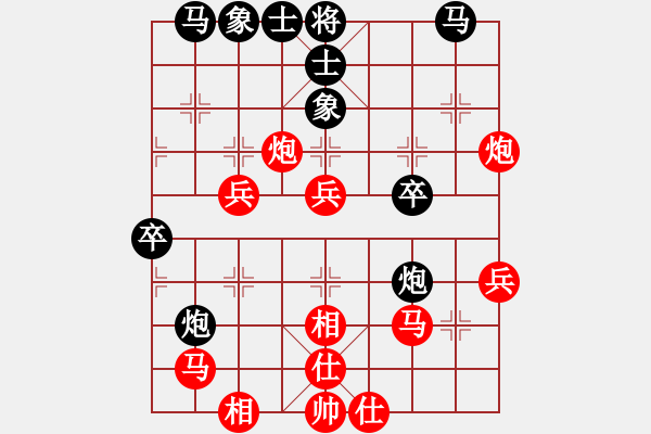 象棋棋譜圖片：胡迪 先勝 李俊君 - 步數(shù)：40 