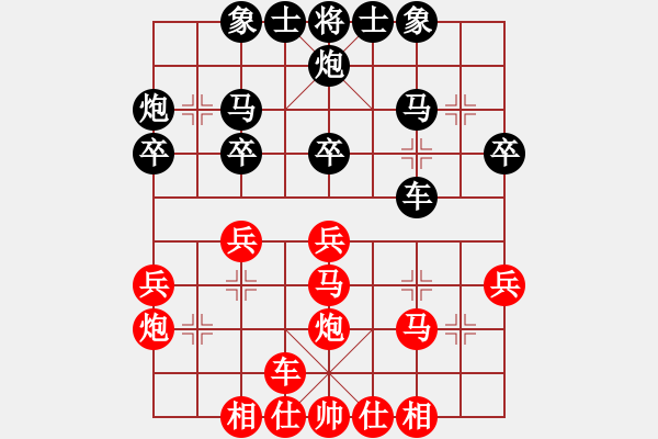 象棋棋譜圖片：一切隨緣(業(yè)9–2)先勝王建國(業(yè)9–2)202211031013.pgn - 步數：30 