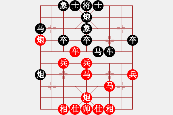 象棋棋譜圖片：一切隨緣(業(yè)9–2)先勝王建國(業(yè)9–2)202211031013.pgn - 步數：40 