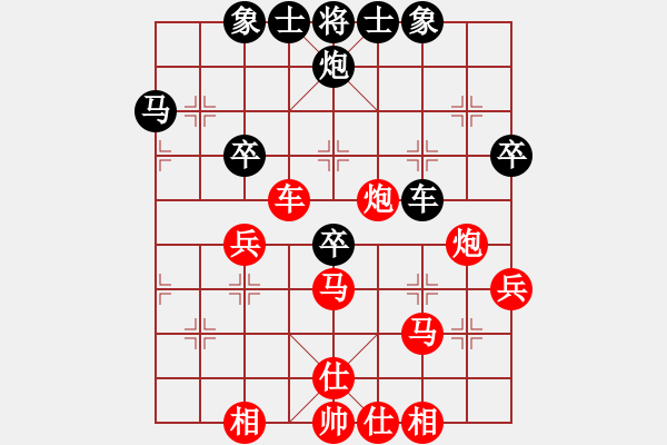 象棋棋譜圖片：一切隨緣(業(yè)9–2)先勝王建國(業(yè)9–2)202211031013.pgn - 步數：50 