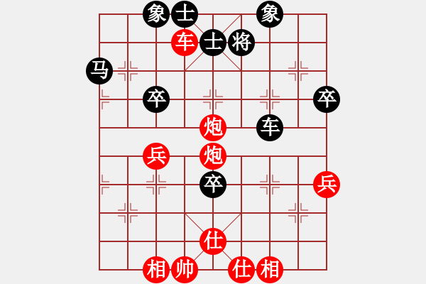 象棋棋譜圖片：一切隨緣(業(yè)9–2)先勝王建國(業(yè)9–2)202211031013.pgn - 步數：60 