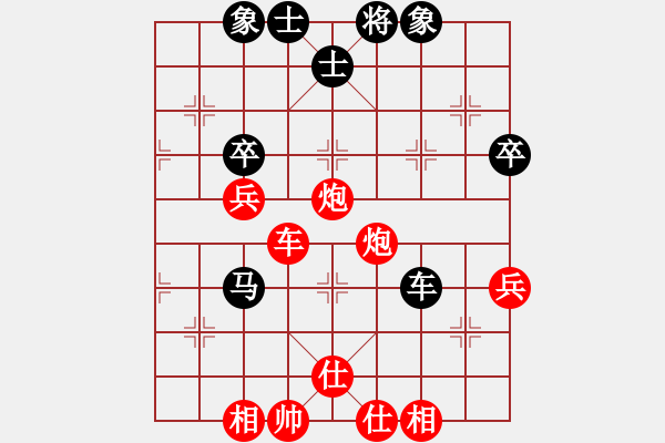 象棋棋譜圖片：一切隨緣(業(yè)9–2)先勝王建國(業(yè)9–2)202211031013.pgn - 步數：70 