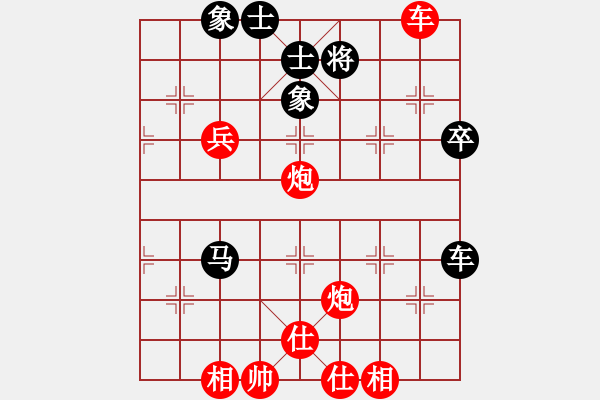 象棋棋譜圖片：一切隨緣(業(yè)9–2)先勝王建國(業(yè)9–2)202211031013.pgn - 步數：80 