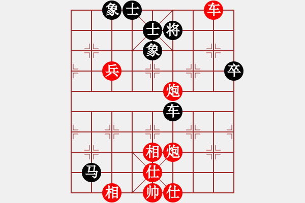 象棋棋譜圖片：一切隨緣(業(yè)9–2)先勝王建國(業(yè)9–2)202211031013.pgn - 步數：90 