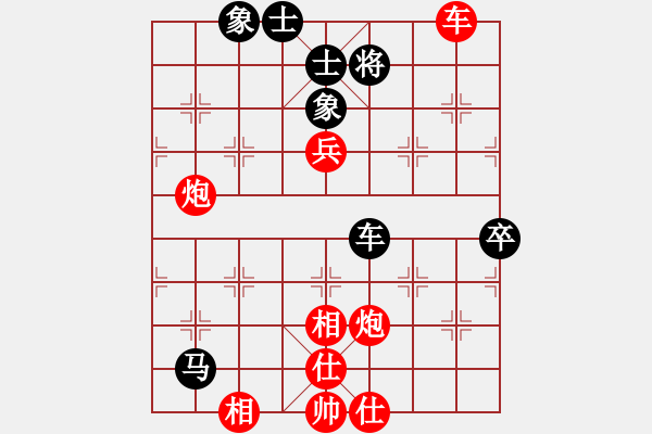 象棋棋譜圖片：一切隨緣(業(yè)9–2)先勝王建國(業(yè)9–2)202211031013.pgn - 步數：95 