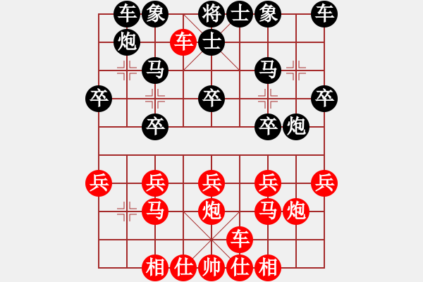 象棋棋譜圖片：老A 負 qinyiqiang - 步數(shù)：20 