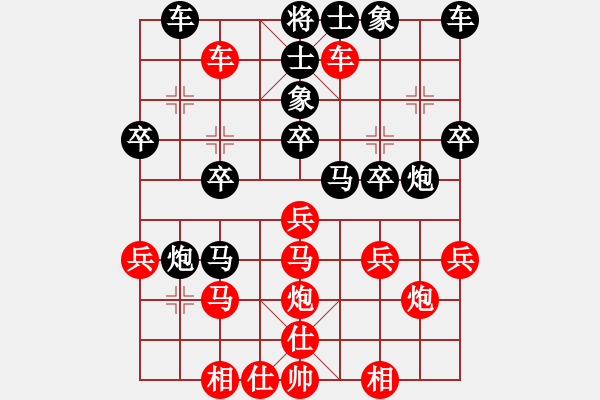 象棋棋譜圖片：老A 負 qinyiqiang - 步數(shù)：30 