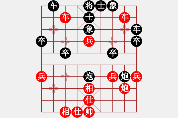 象棋棋譜圖片：老A 負 qinyiqiang - 步數(shù)：40 