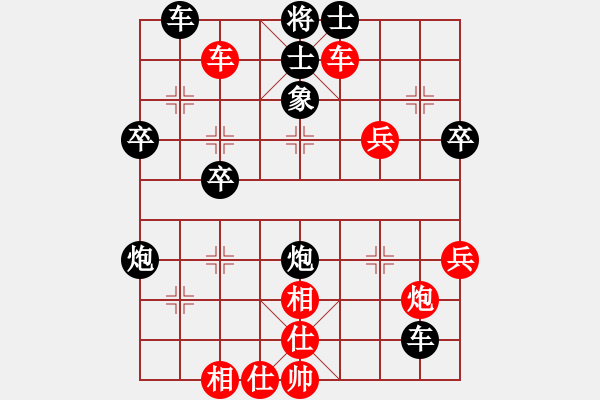 象棋棋譜圖片：老A 負 qinyiqiang - 步數(shù)：50 