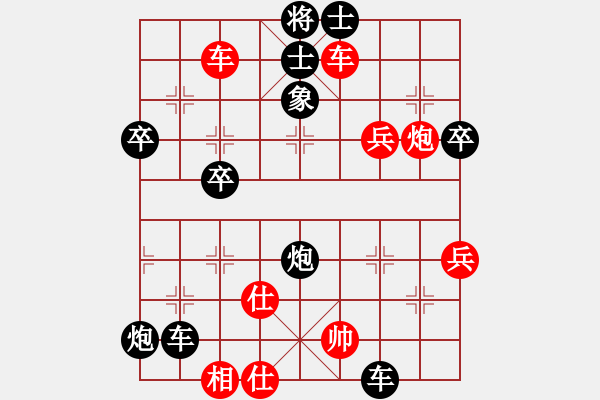 象棋棋譜圖片：老A 負 qinyiqiang - 步數(shù)：60 