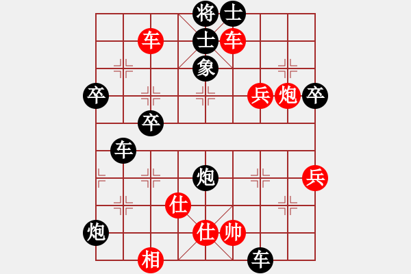 象棋棋譜圖片：老A 負 qinyiqiang - 步數(shù)：62 