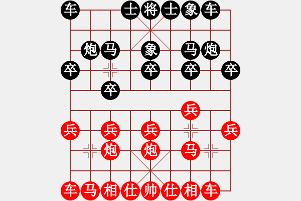 象棋棋譜圖片：thuday(1段)-負(fù)-雷霆棋勢(4段) - 步數(shù)：10 