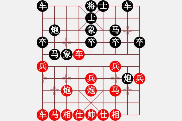 象棋棋譜圖片：thuday(1段)-負(fù)-雷霆棋勢(4段) - 步數(shù)：20 