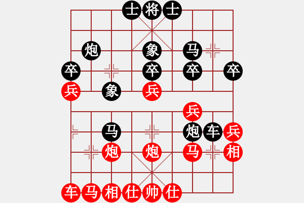 象棋棋譜圖片：thuday(1段)-負(fù)-雷霆棋勢(4段) - 步數(shù)：30 