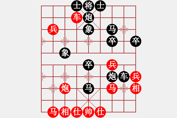 象棋棋譜圖片：thuday(1段)-負(fù)-雷霆棋勢(4段) - 步數(shù)：40 