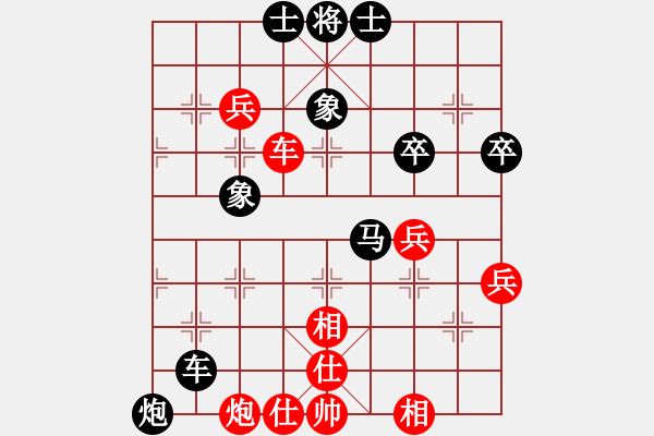 象棋棋譜圖片：thuday(1段)-負(fù)-雷霆棋勢(4段) - 步數(shù)：60 