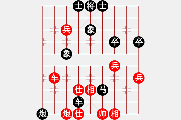 象棋棋譜圖片：thuday(1段)-負(fù)-雷霆棋勢(4段) - 步數(shù)：70 