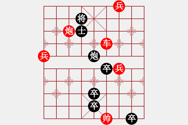 象棋棋譜圖片：五軍尋珠 英桑(Xq13)原創(chuàng) - 步數(shù)：10 