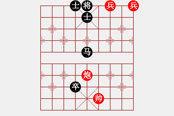 象棋棋譜圖片：鄧主任的超難殘棋 - 步數(shù)：25 