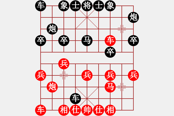 象棋棋譜圖片：20171117 后勝天天業(yè)7-1 中炮過河車對屏風馬車8進8 紅馬七進六 馬六進五 炮9平5 炮八 - 步數(shù)：20 