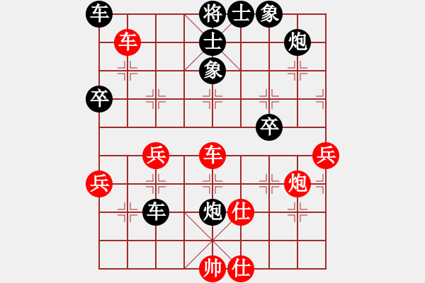 象棋棋譜圖片：20171117 后勝天天業(yè)7-1 中炮過河車對屏風馬車8進8 紅馬七進六 馬六進五 炮9平5 炮八 - 步數(shù)：50 