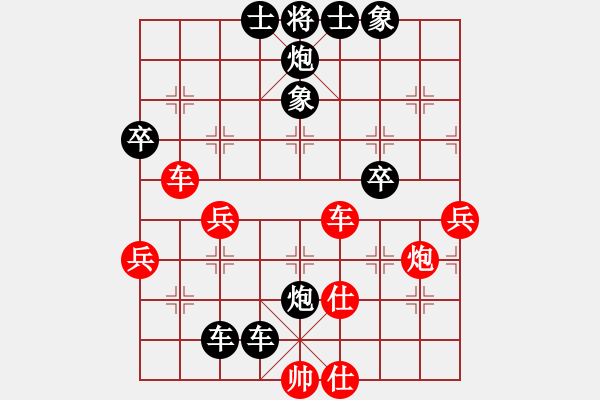 象棋棋譜圖片：20171117 后勝天天業(yè)7-1 中炮過河車對屏風馬車8進8 紅馬七進六 馬六進五 炮9平5 炮八 - 步數(shù)：64 