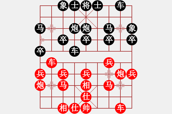 象棋棋譜圖片：孫博 先勝 程進(jìn)超 - 步數(shù)：20 