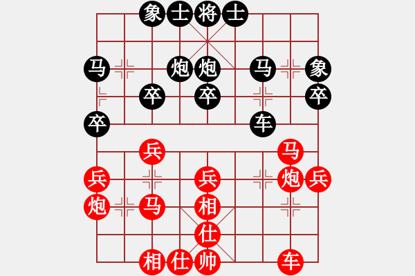 象棋棋譜圖片：孫博 先勝 程進(jìn)超 - 步數(shù)：30 