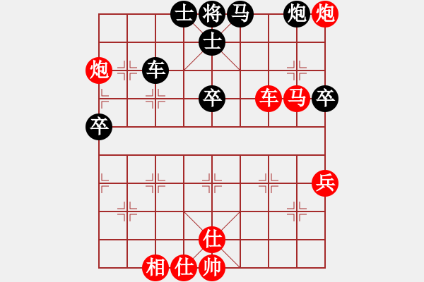 象棋棋譜圖片：孫博 先勝 程進(jìn)超 - 步數(shù)：69 