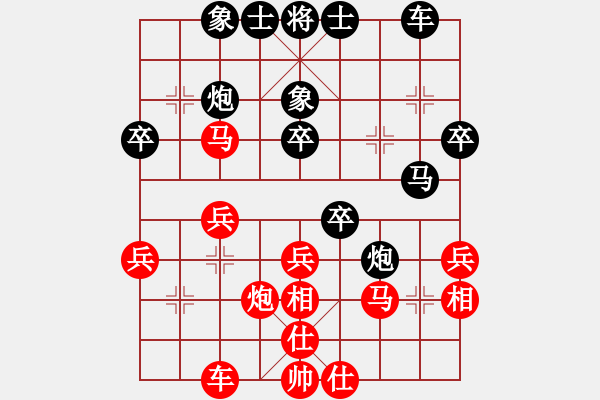 象棋棋譜圖片：關(guān)懷 負(fù) 愛鶯如夢.XQF - 步數(shù)：30 