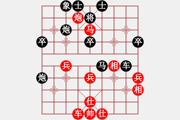 象棋棋譜圖片：關(guān)懷 負(fù) 愛鶯如夢.XQF - 步數(shù)：40 