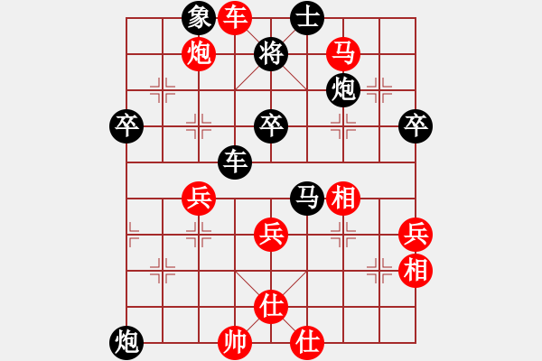 象棋棋譜圖片：關(guān)懷 負(fù) 愛鶯如夢.XQF - 步數(shù)：50 