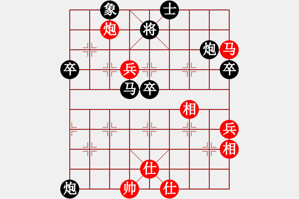 象棋棋譜圖片：關(guān)懷 負(fù) 愛鶯如夢.XQF - 步數(shù)：60 