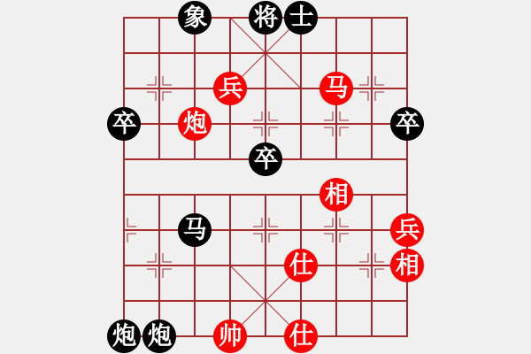 象棋棋譜圖片：關(guān)懷 負(fù) 愛鶯如夢.XQF - 步數(shù)：70 